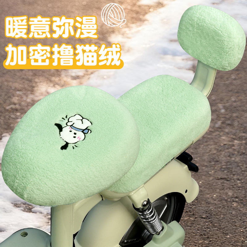 电动车座套加绒加厚秋冬保暖绒布爱玛雅迪台铃电瓶自行车坐垫套罩