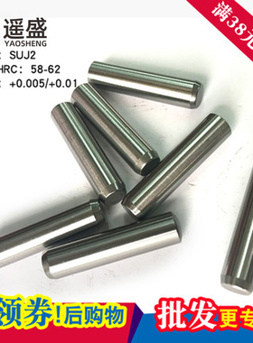 直径12mm DIN6325正公差m6圆柱销 GB/T119.1精密高硬度定位直销