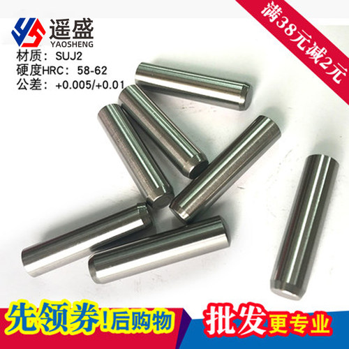 直径12mm DIN6325正公差m6圆柱销 GB/T119.1精密高硬度定位直销
