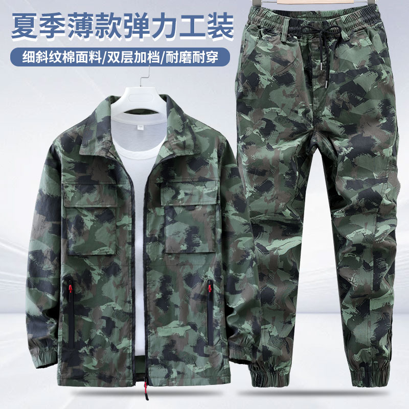 夏季迷彩服工作服男士劳保男装套装建筑工地耐磨迷彩服纯棉电焊工