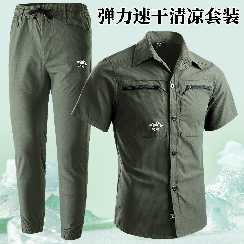 夏季工作服套装男薄款半袖汽修劳保服透气耐磨车间工装迷彩劳保服