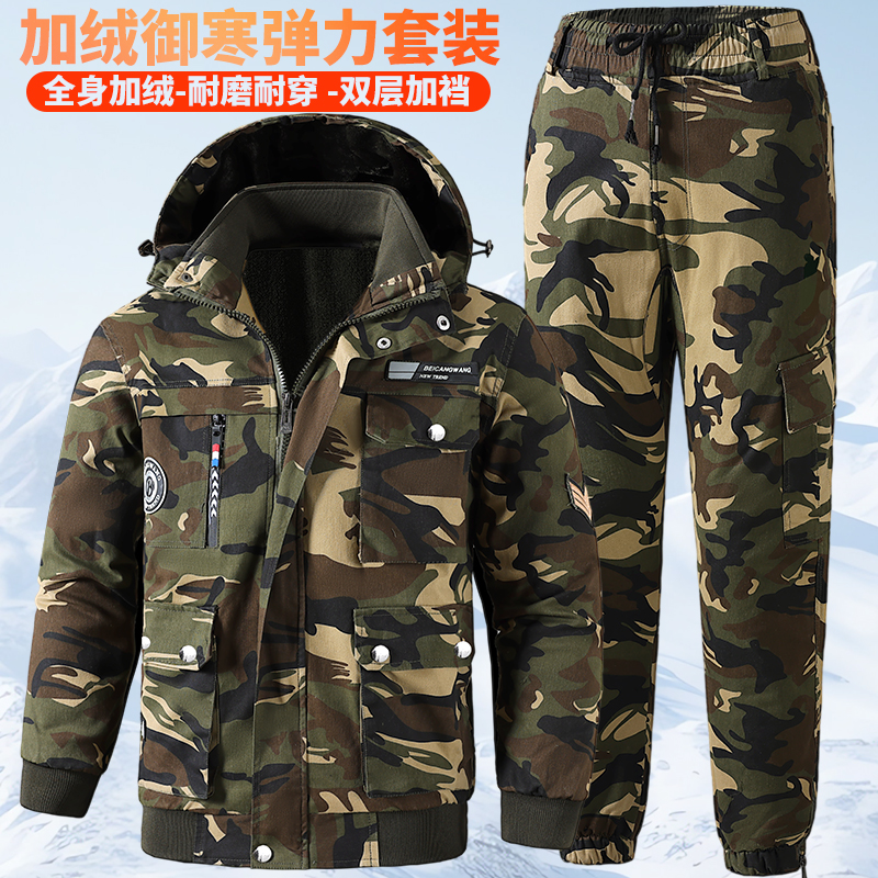 春秋冬季加绒加厚迷彩服套装