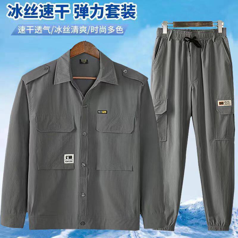 涵尚战雷夏季速干套装工制服