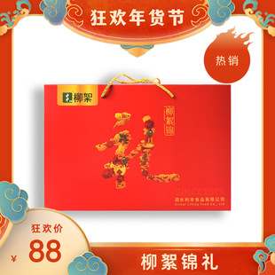 柳絮官方新品柳絮锦礼粉条粉皮加淀粉礼盒套餐