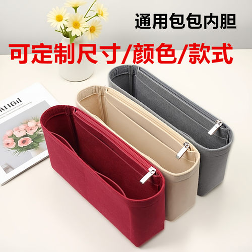 拉链内胆包可拆卸可定制
