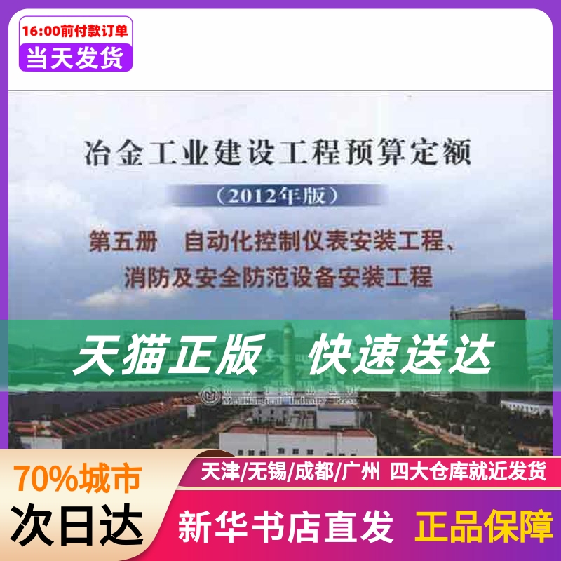 2023注冊消防工程師成績查詢_注冊消防工程師啥時候出成績_注冊消防師成績查詢時間