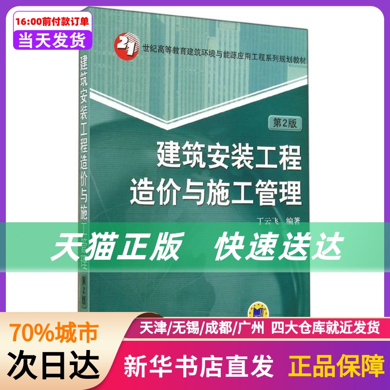 2024年广东造价工程师报考条件_报考造价工程师条件_2013年四川省电力公司农网工程典型造价