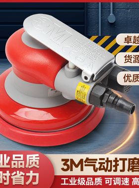 原装正品3M打磨机3M20317打磨机3M20314打磨机3M20327打磨机