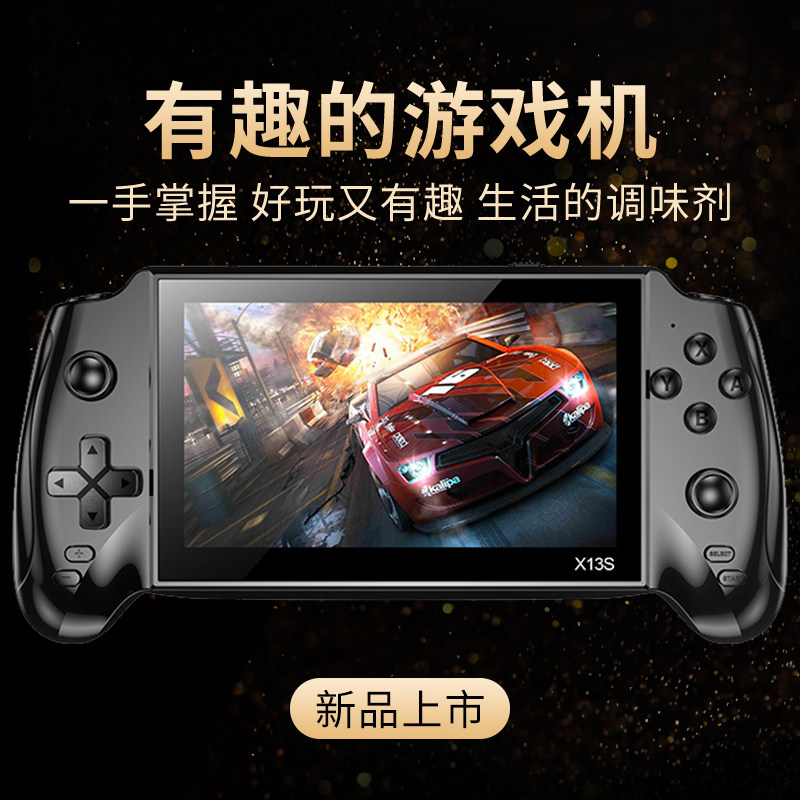 5.5 全新正品升级街机复古游戏机双人无线手柄连接AV电视儿童掌机