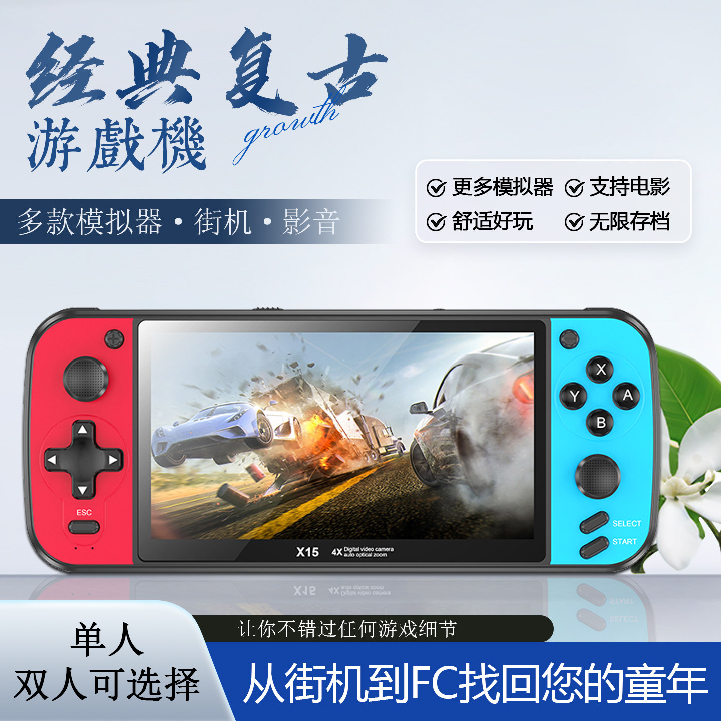 儿童便携式掌上游戏机怀旧复古FC街机充电款家用掌机2026新连电视