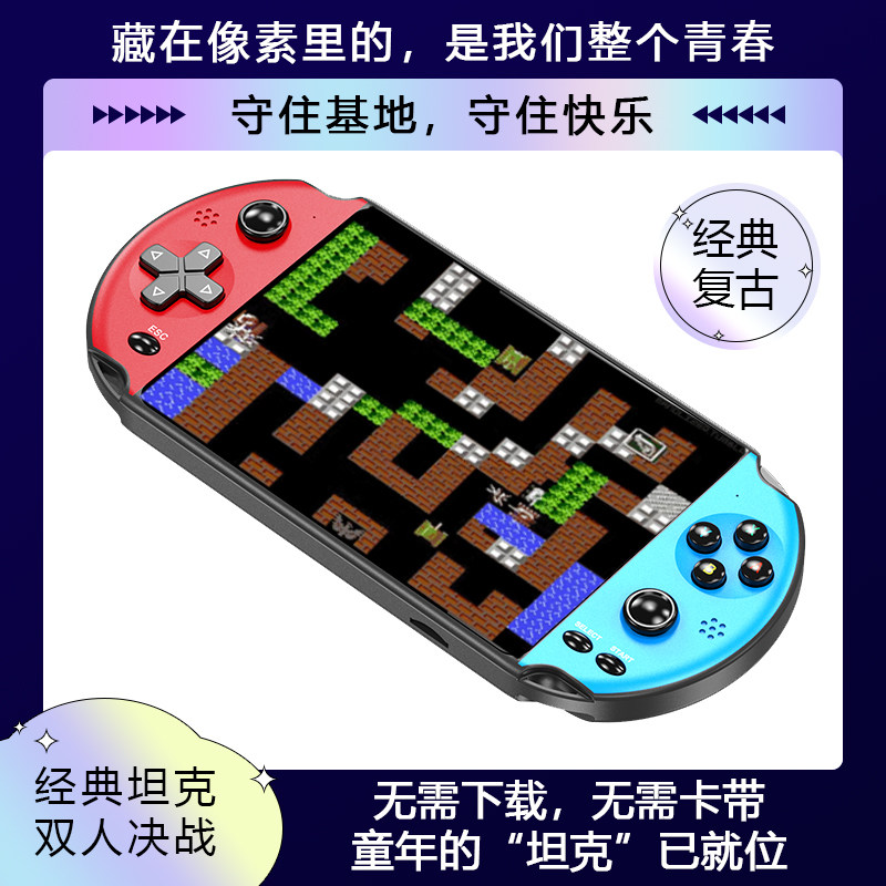 2026掌上游戏机摇杆大屏fc儿童掌机怀旧复古拳皇手柄小说连接电视
