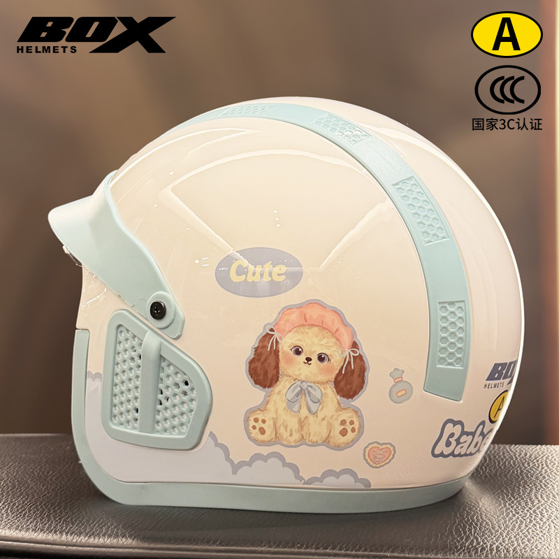 BOX摩托车头盔成人半盔电动车男女安全帽3C认证卡通四季秋冬通用