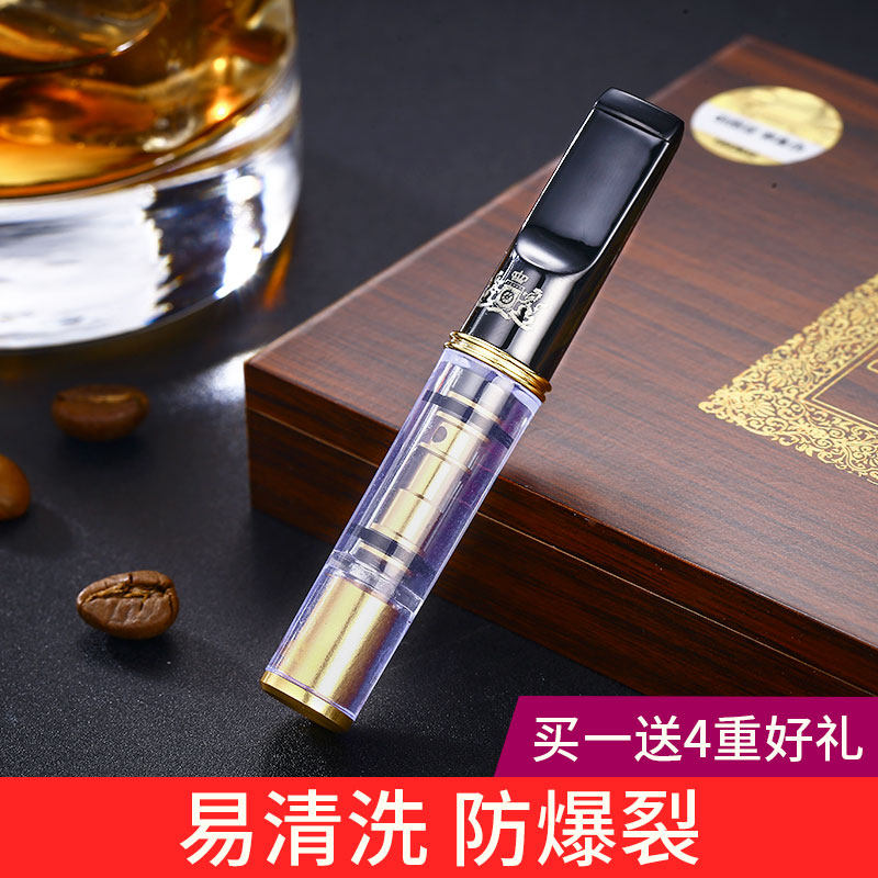 烟嘴过滤器循环型三重粗中细男士