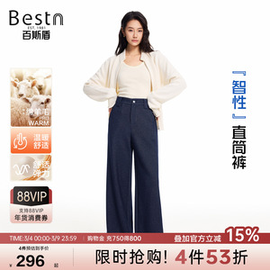 [含绵羊毛]百斯盾官方女士休闲裤25年秋冬新款底抓毛保暖直筒裤女