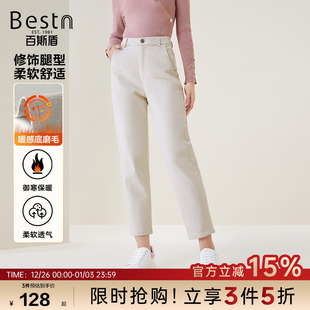 轻暖绒 柔软御寒保暖九分老爹裤 女士休闲裤 款 秋冬季 百斯盾官方