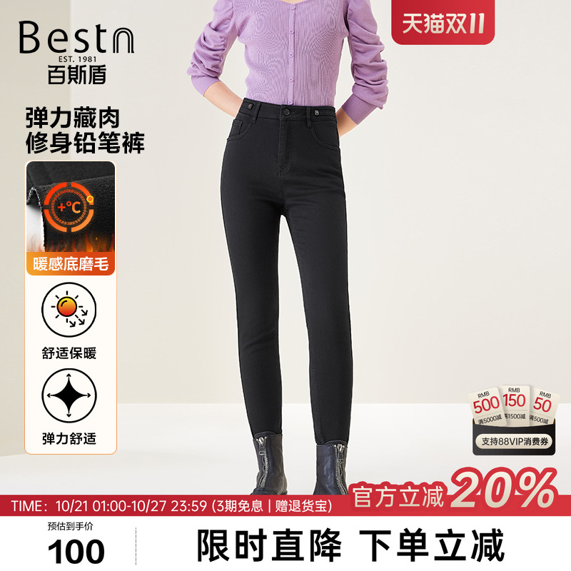 百斯盾直筒长裤复古百搭透气松紧