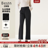 简约柔软后松紧腰九分宽松直筒裤 百斯盾官方女士西裤 秋冬时尚