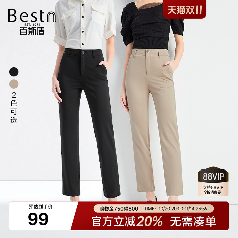 百斯盾官方女装休闲裤夏季款舒适时尚简约松紧腰显瘦九分小直筒裤