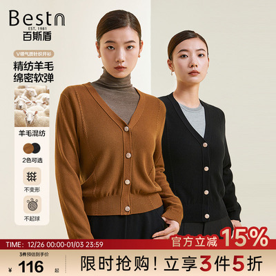 百斯盾女士秋季新款气质针织开衫