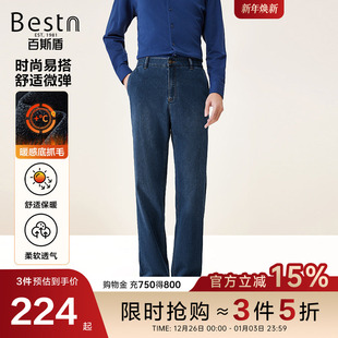 保暖舒弹易搭挺括通勤宽松高裆裤 百斯盾官方男士 款 秋冬季 牛仔裤