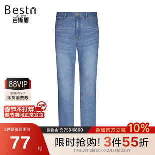 百斯盾官方男装牛仔裤春秋季款时尚通勤显瘦显高透气直筒长裤