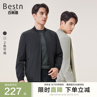 百斯盾官方男装夹克衫秋冬新款时尚休闲高弹棒球领梭织茄克衫