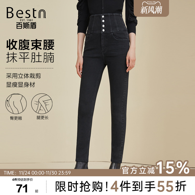 牛仔裤-铅笔裤-CQUY23001