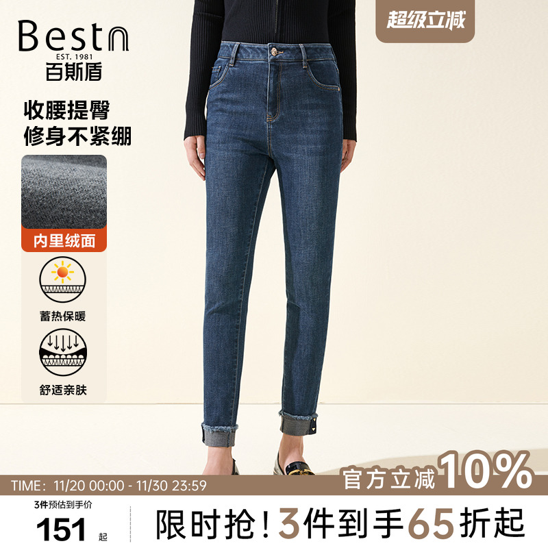 百斯盾暖焱绒简洁百搭小脚铅笔裤