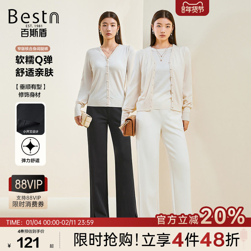 百斯盾官方女士休闲裤秋冬新款时尚个性开叉宽松垂感显瘦阔腿裤,女装/女士精品,休闲裤,淘宝优惠券,粉丝福利购,淘宝优惠卷