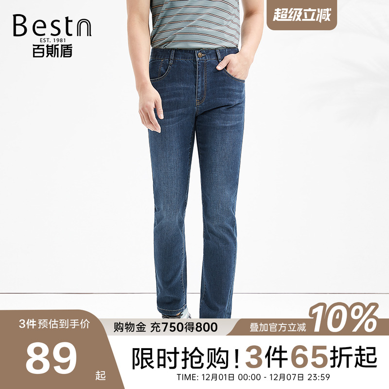 百斯盾印花垂感显瘦舒适小直筒裤