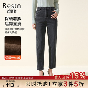 牛仔裤 女装 冬季 款 百斯盾官方 遮肉显瘦百搭九分老爹裤 一体绒