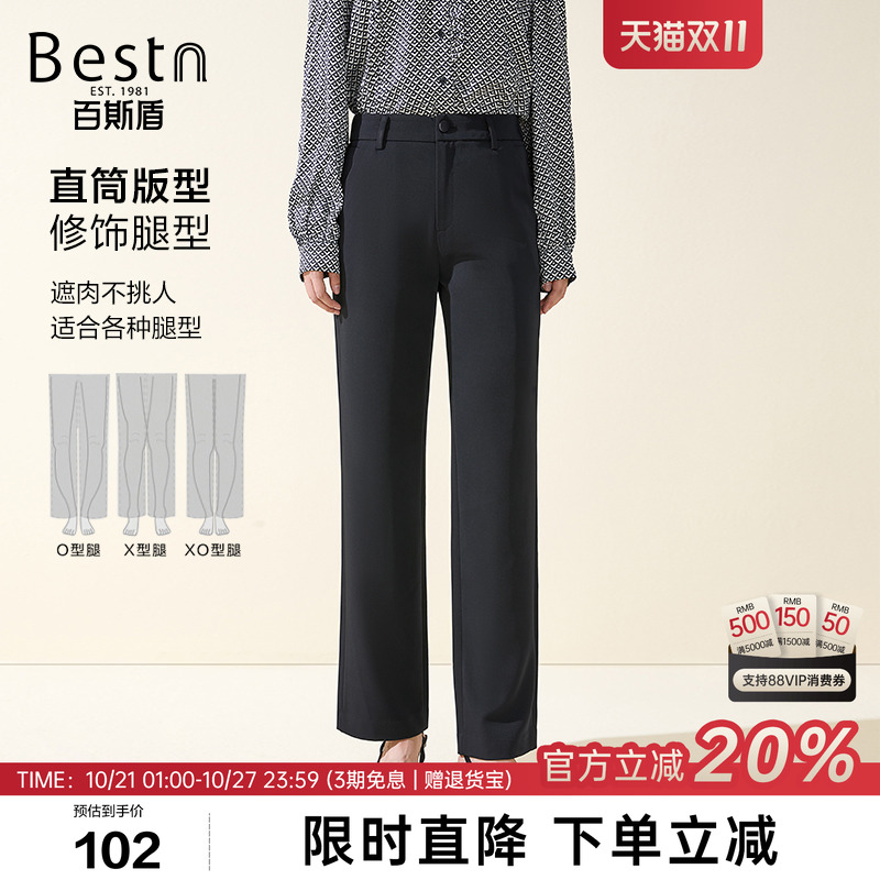 2025秋季新款显瘦直筒裤