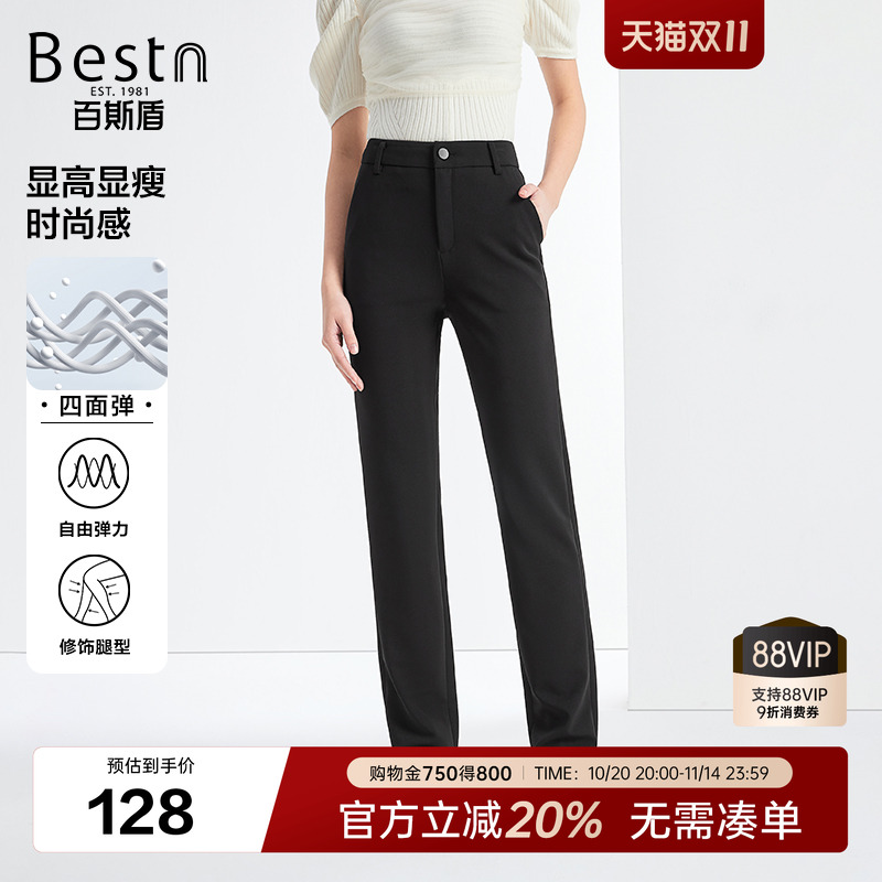 百斯盾显瘦刺绣时髦百搭小直筒裤