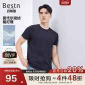 含莫代尔 百斯盾男装 短袖 T恤2025夏季 舒适透气高弹无束缚短T男