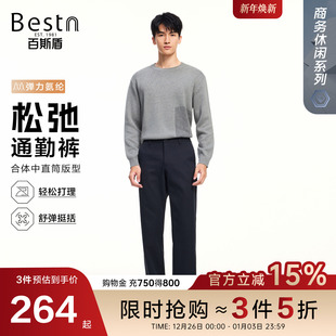 舒适亲肤垂感侧腰松紧合体直筒裤 25秋冬新款 休闲裤 百斯盾官方男士