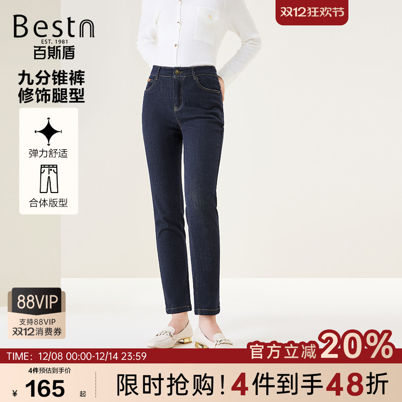 百斯盾舒弹耐磨后松紧九分锥裤