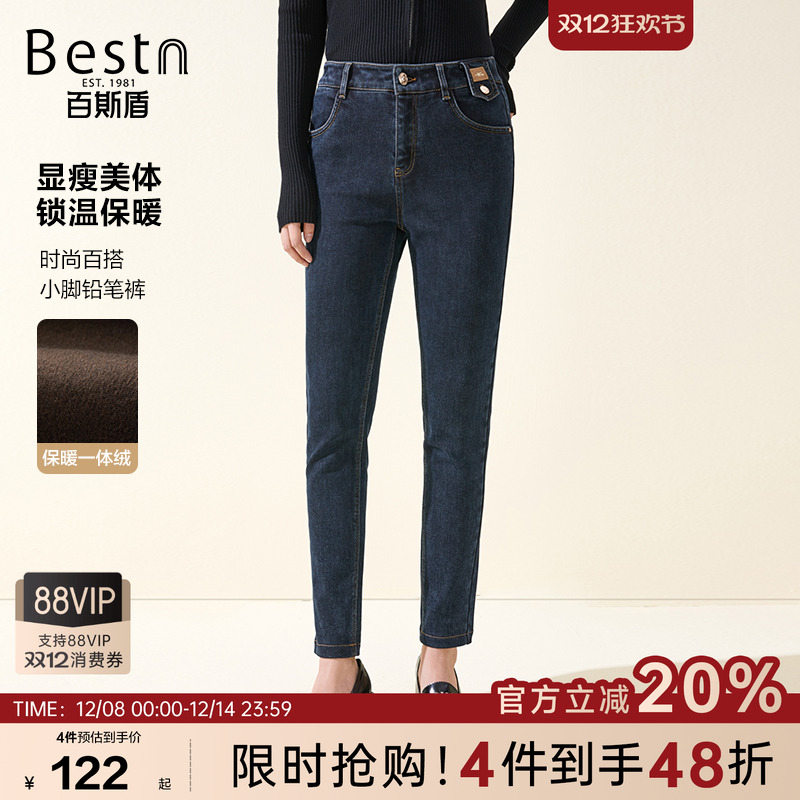 百斯盾一体绒高弹暖融小脚铅笔裤