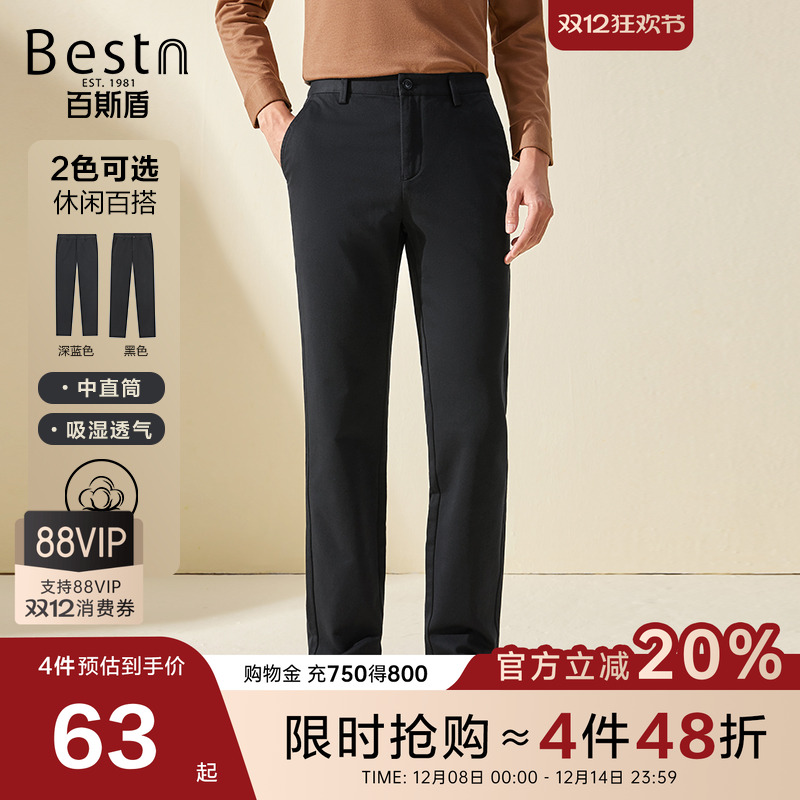 休闲裤-中直筒裤-LC5H02333