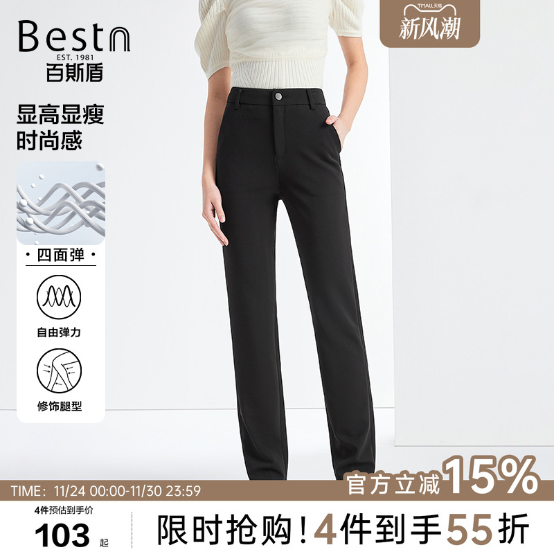 百斯盾显瘦刺绣时髦百搭小直筒裤