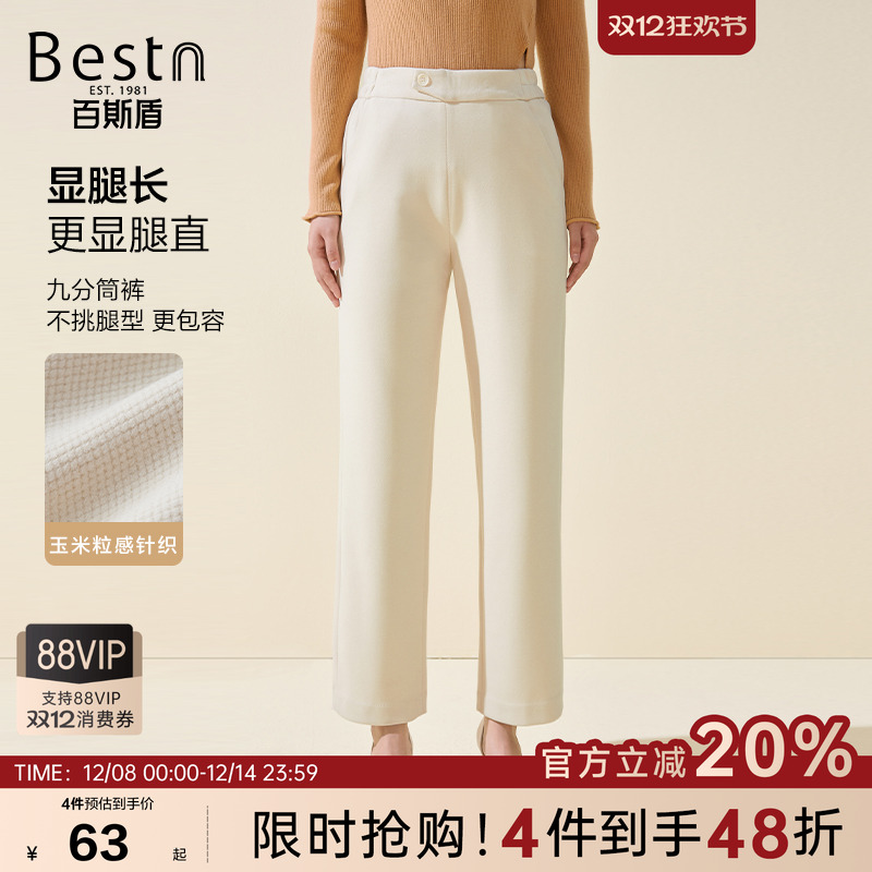 2023秋季新款九分直小筒裤