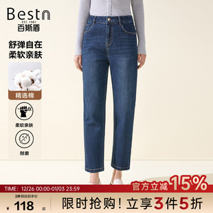 百搭遮胯显瘦女士舒适老爹裤 秋冬时尚 牛仔裤 百斯盾官方女装