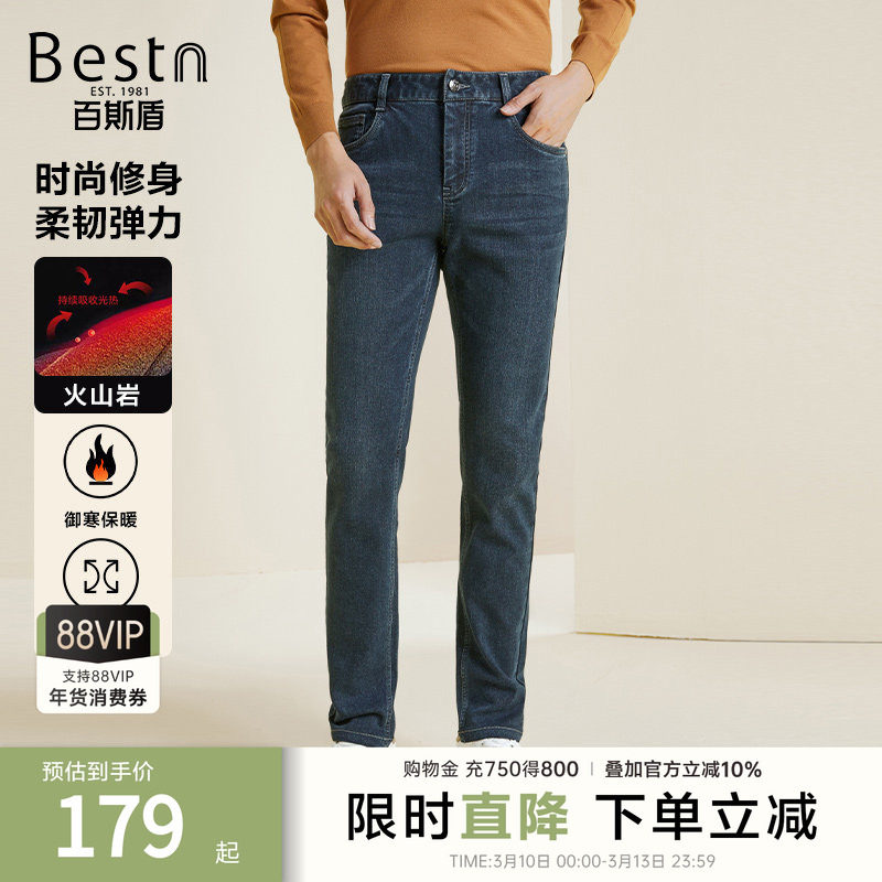 [底抓毛]百斯盾官方官方男士牛仔裤秋冬新款保暖加厚舒适修身男裤