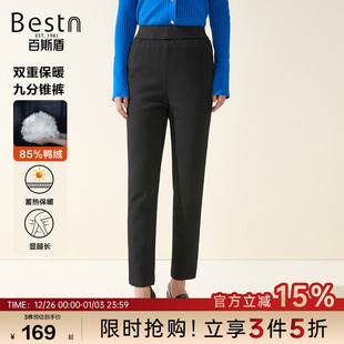 加厚保暖弹力九分锥裤 百斯盾官方 秋冬新款 女士休闲裤 羽绒裤