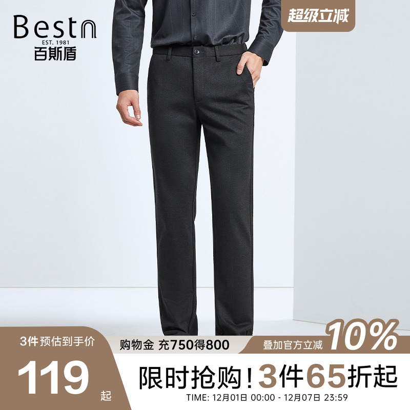 百斯盾男士弹力舒适休闲裤