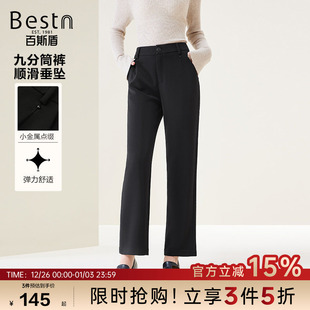 简约柔软后松紧腰九分宽松直筒裤 百斯盾官方女士西裤 秋冬时尚