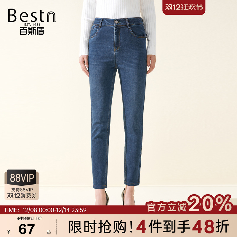 百斯盾女士铅笔牛仔长裤