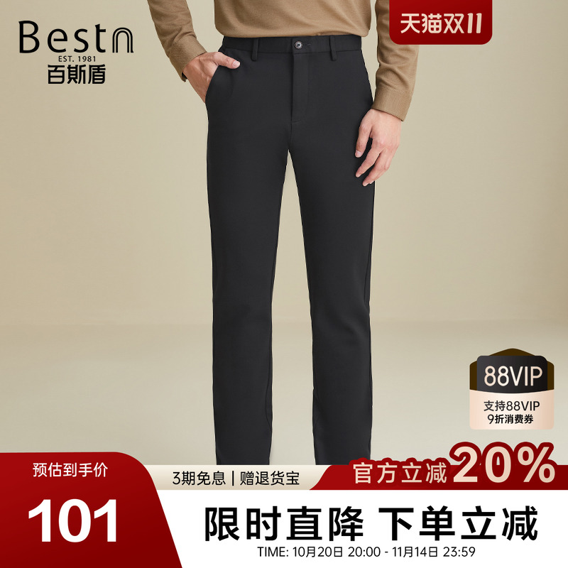 百斯盾官方男装商务休闲裤秋冬季款直筒小脚裤弹力时尚百搭男裤