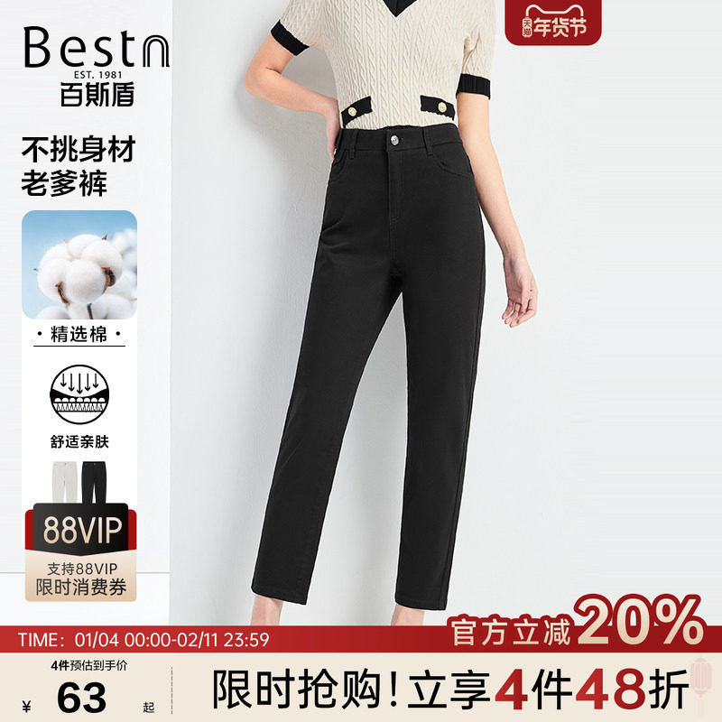百斯盾官方女士休闲裤夏季款松紧腰舒适显瘦修腿型九分女老爹裤,女装/女士精品,休闲裤,淘宝优惠券,粉丝福利购,淘宝优惠卷