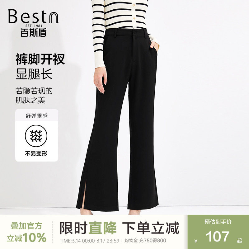 百斯盾官方女装西裤夏季通勤气质垂感时尚休闲开叉九分喇叭裤