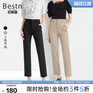 简约松紧腰显瘦九分小直筒裤 百斯盾女装 舒适时尚 2025春夏款 休闲裤